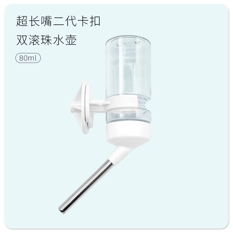 吉杰麦双滚珠不锈钢嘴鹦鹉水壶饮水器小宠物喂水器卡扣可固定挂笼