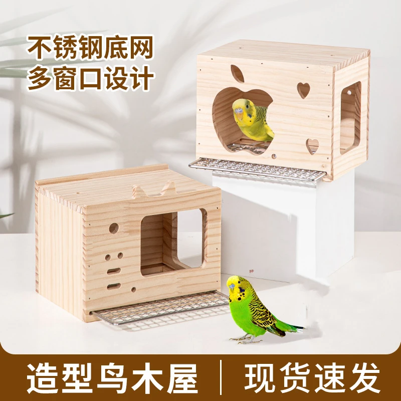 鹦鹉木屋虎皮牡丹木屋鸟窝小房子鸟笼装饰鸟用品饲养窝鸟巢实木