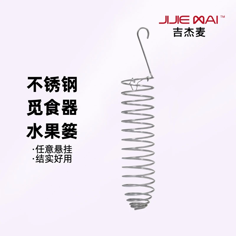 吉杰麦鹦鹉用不锈钢觅食器喂食叉玩具鸟取食器苹果玉米水果水果叉