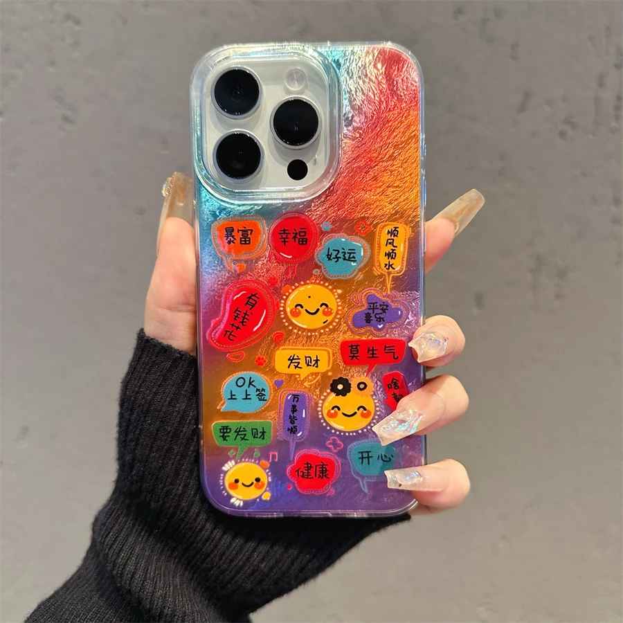 适用苹果16PROMAX华为MATE60创意红米K70创意笑脸文字漩涡手机壳