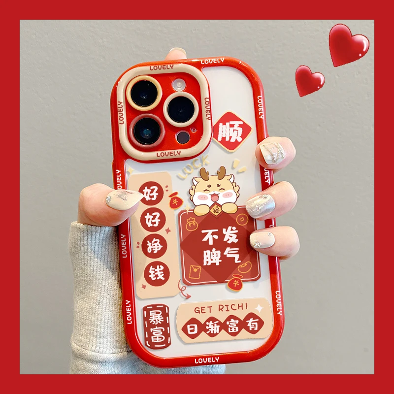 奶油壳适用于苹果15PRO华为MATE60手机壳OPPO小米14不发脾气福龙
