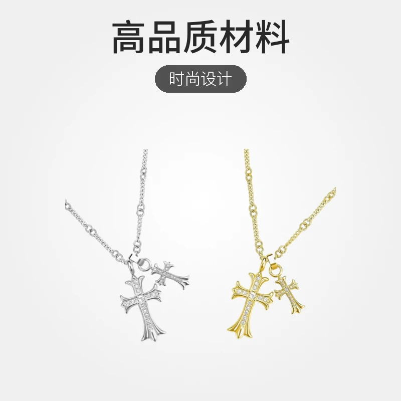钛钢项链 双十字架项链不掉色镶钻十字架吊坠锁骨链小众轻奢款