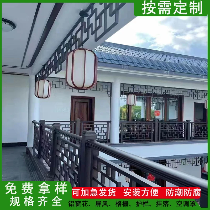 铝合金护栏户外阳台楼梯铝栏杆扶手尺寸定制焊接木纹铝型材