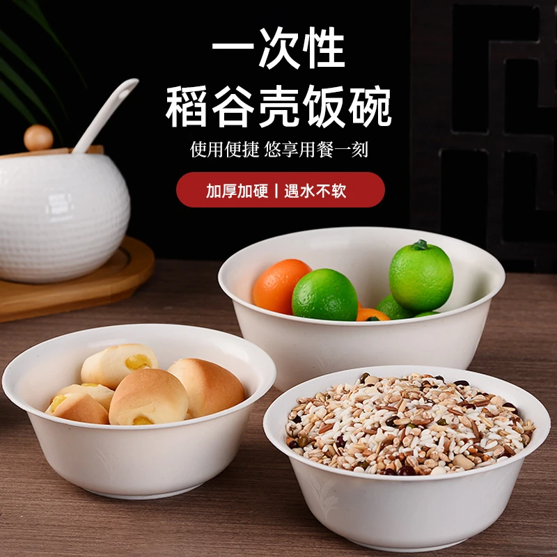 环保餐具一次性餐具家用圆形沙拉碗饭碗商用烧烤酒店餐具一次性碗