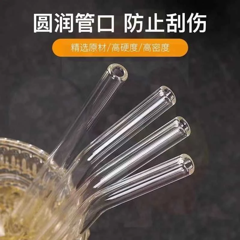 高颜值耐冷热玻璃吸管非一次性耐热搅拌棒透明弯头成人学生环保管