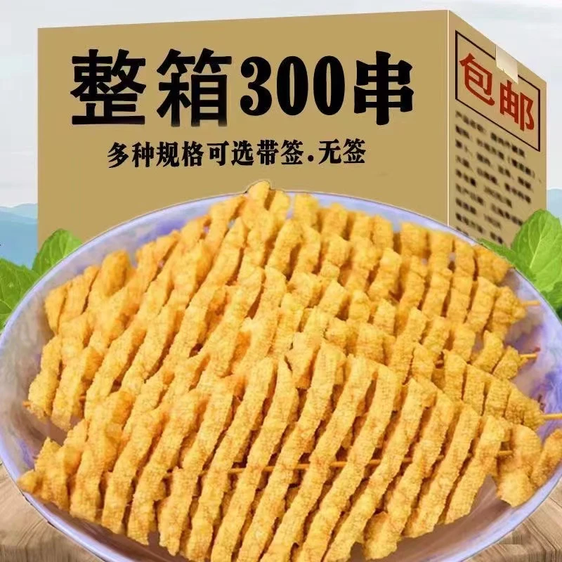 鸡汁豆腐串兰花干火锅麻辣烫串串香专用食材豆制品干货批发商用