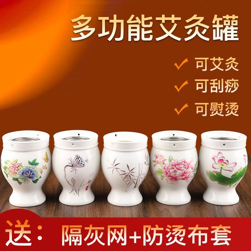 禅意夏日荷花陶瓷双层多功能家用手持艾灸刮痧灸罐白瓷热敷颈椎