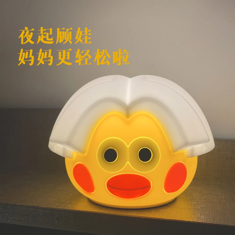 鸡你太美小夜灯卧室床头睡眠灯创意礼物床头小夜灯可爱