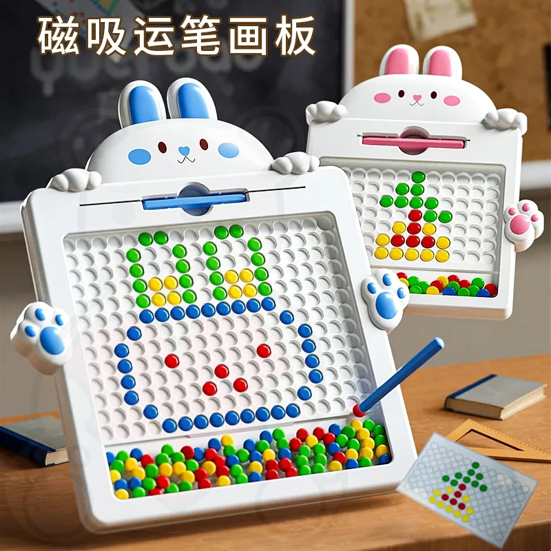 儿童磁性趣味孩子益智玩具大号磁力控笔拼图专注早教锻炼色彩分辨