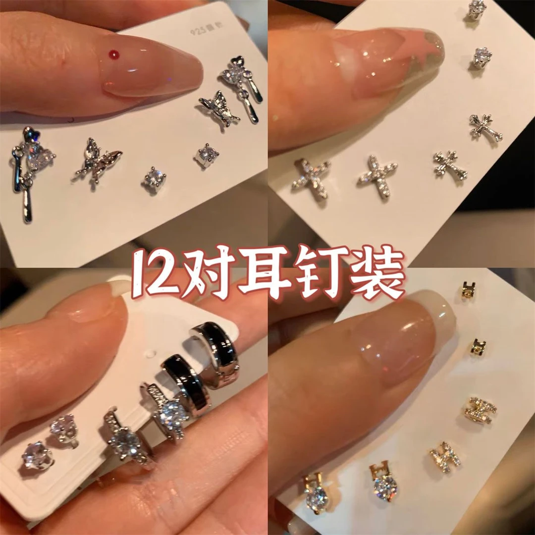 合金耳饰 超值6件套~超闪十字架耳钉新款2023爆款气质时尚耳环