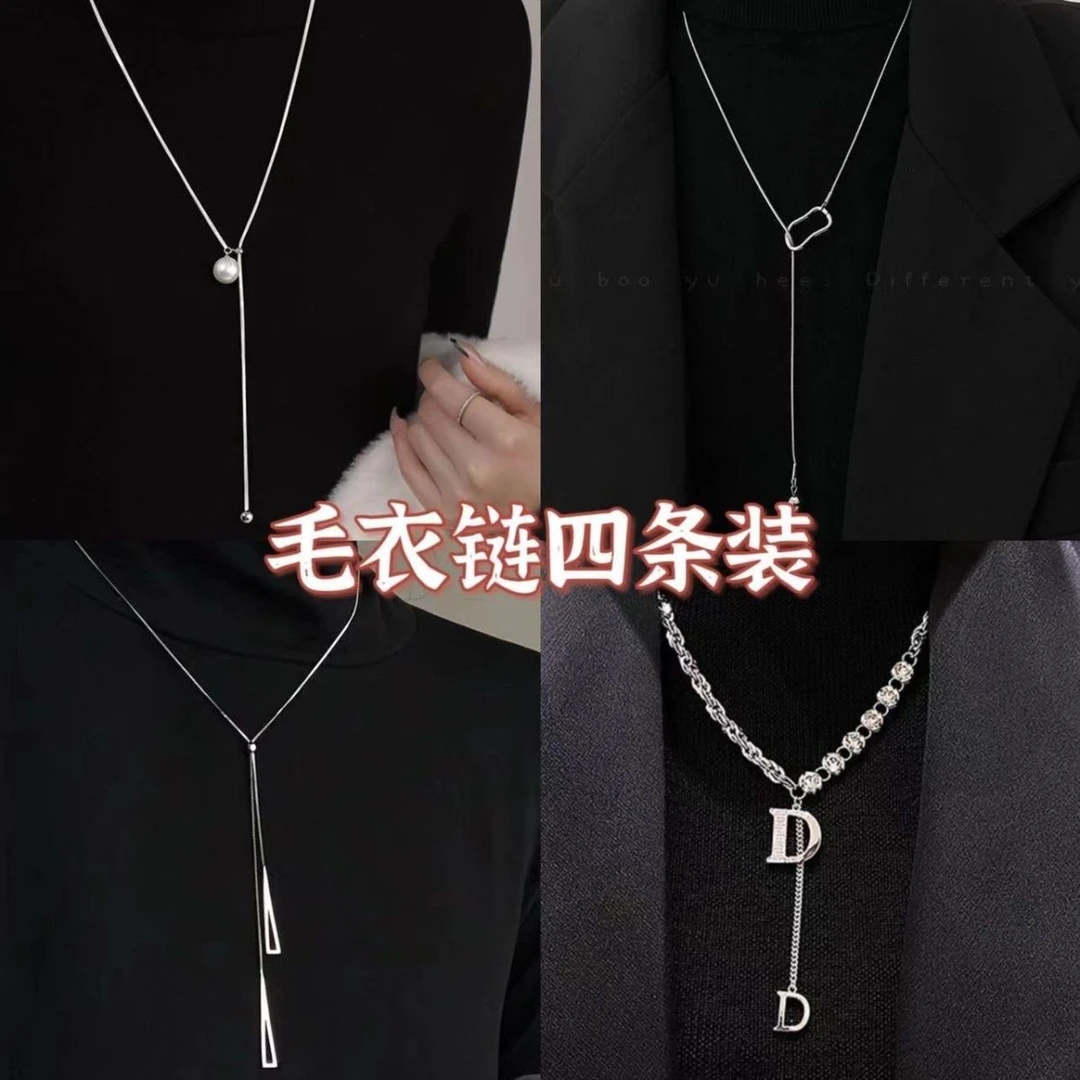钛钢项链 秋冬抽拉毛衣链女ins小众设计高级感卫衣链百搭时尚项