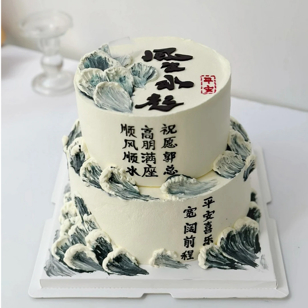 巧克力双层男士生日蛋糕昆明杭州武汉成都深圳长春全国同城配送