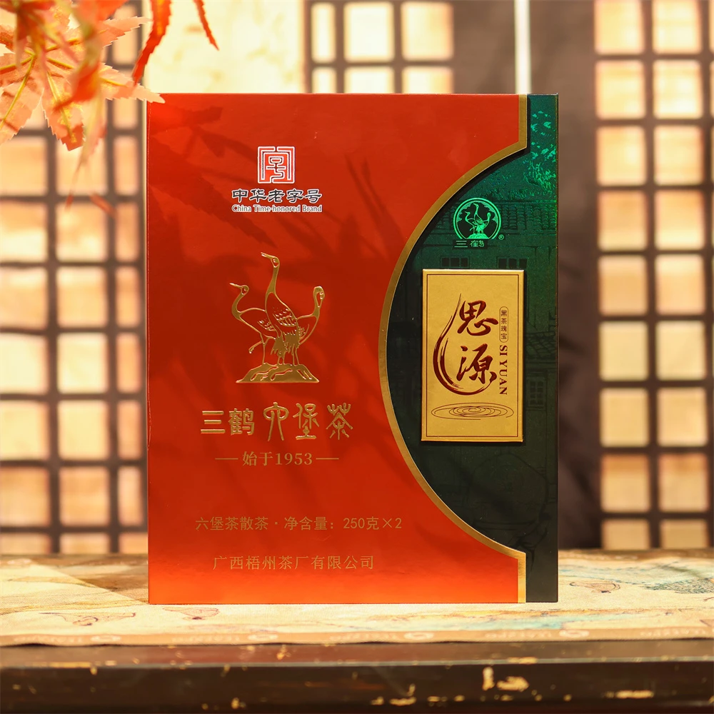 三鹤六堡茶思源礼盒500克装2017陈化广西六堡