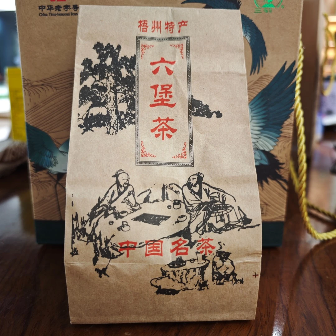 三鹤六堡20209茶100g品鉴装