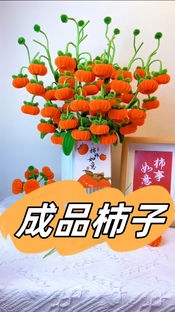 【成品链接】买成品在这里-燕子-直播间手工制作【不喜勿拍NO退换】