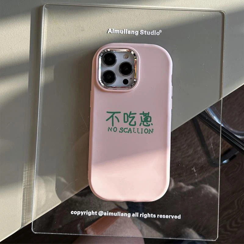 苹果华为vivo小米oppo手机壳女款iphone15/13/14软硅胶套华为荣耀