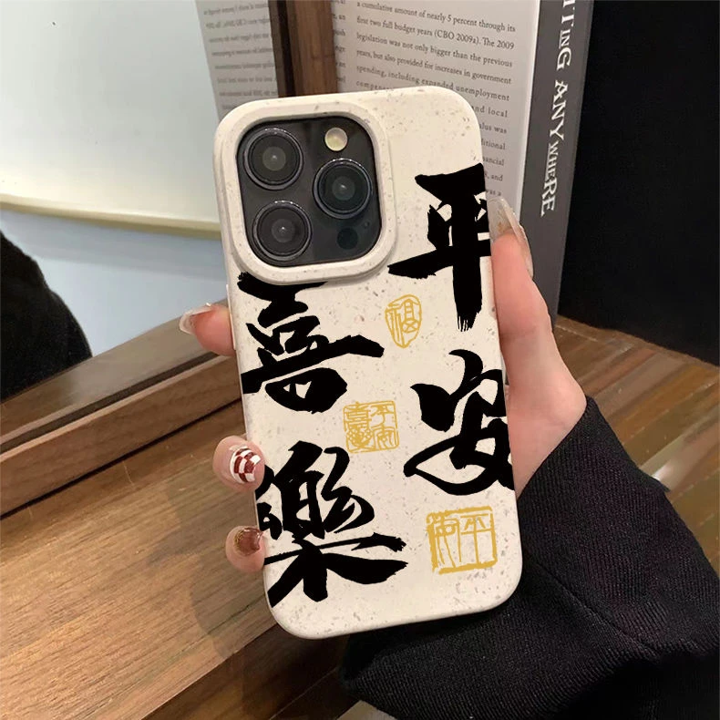 创意个性苹果15iphone14华为vivo小米oppo手机壳卡通全包荣耀软壳