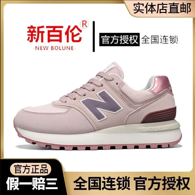 【新百伦正品】阿甘女鞋574运动鞋春季新款透气百搭N字男鞋子情侣款