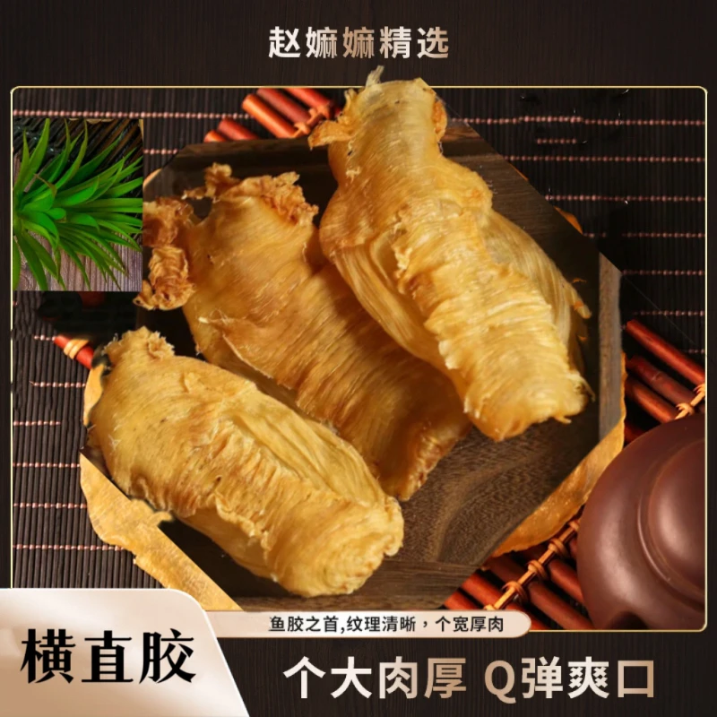 【赵麻麻精选】T4横直胶