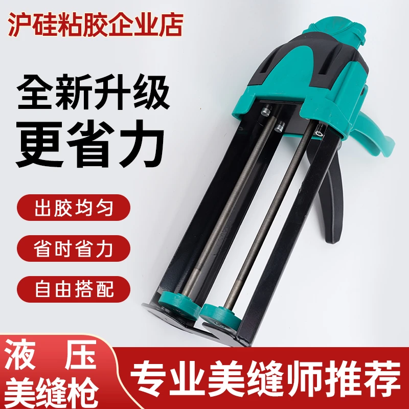 手动胶枪美缝剂专用品质美缝工具双管省力结构胶枪瓷砖耐用多色款