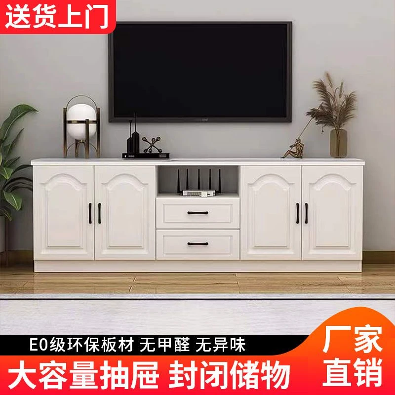 电视柜简约客厅白色储物柜组合地柜高款卧室电视柜现代简约小户型