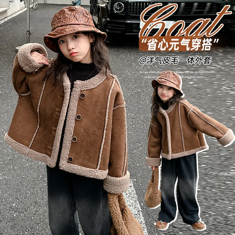 女童外套秋冬款2024新款洋气女孩毛毛衣儿童冬装加厚皮毛一体绒