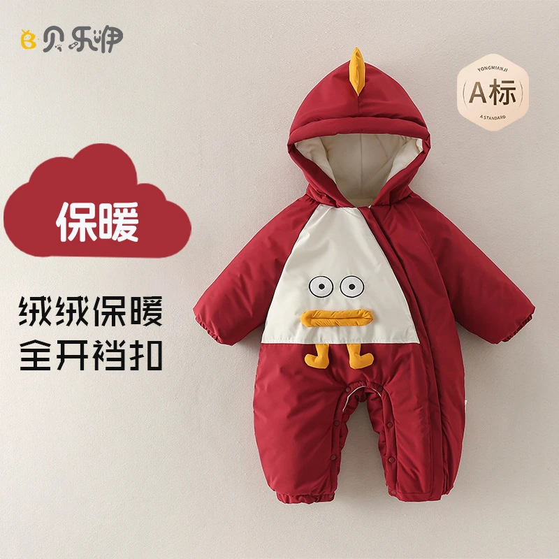 【表情人】婴儿衣服外套冬装哈衣夹棉加厚保暖宝宝外出连体衣超萌