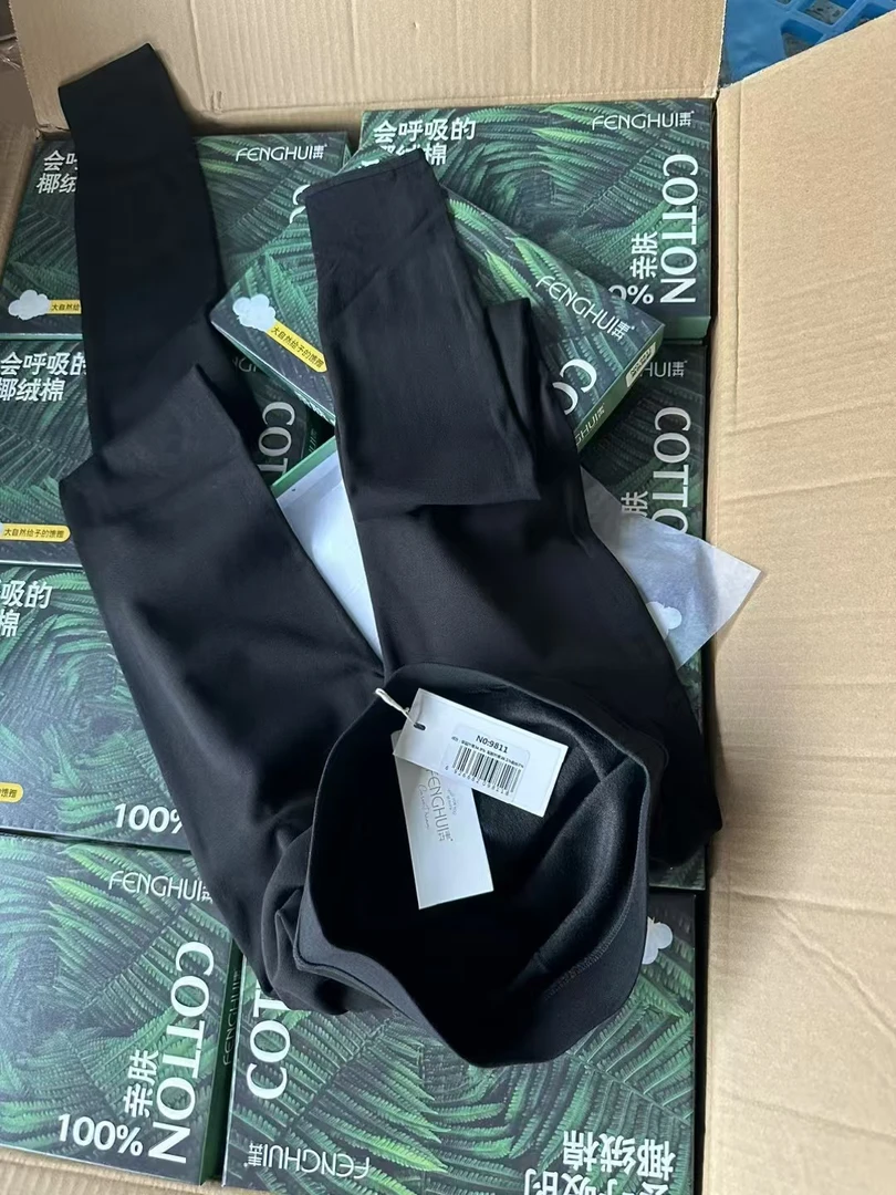 9811#椰绒棉显瘦打底裤