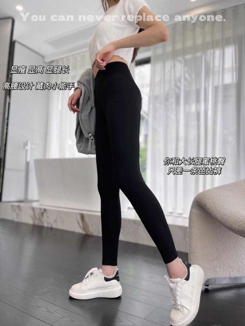 001# 绵羊毛女神芭比裤