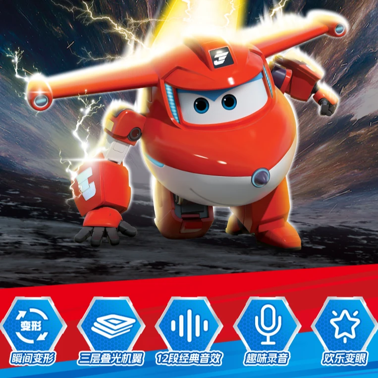奥迪双钻超级飞侠声光变形机器人乐迪经典玩具十周年旗舰版DR