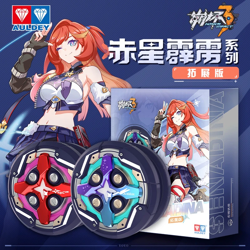 奥迪双钻崩坏3赤星霹雳系列悠悠球拓展版yoyo米哈游动漫游戏周边