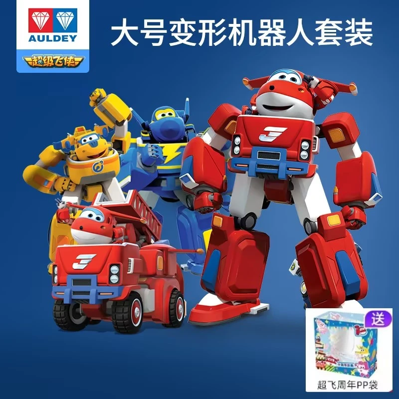 奥迪双钻超级飞侠大号变形机甲机器人品质适用玩具CFZB2