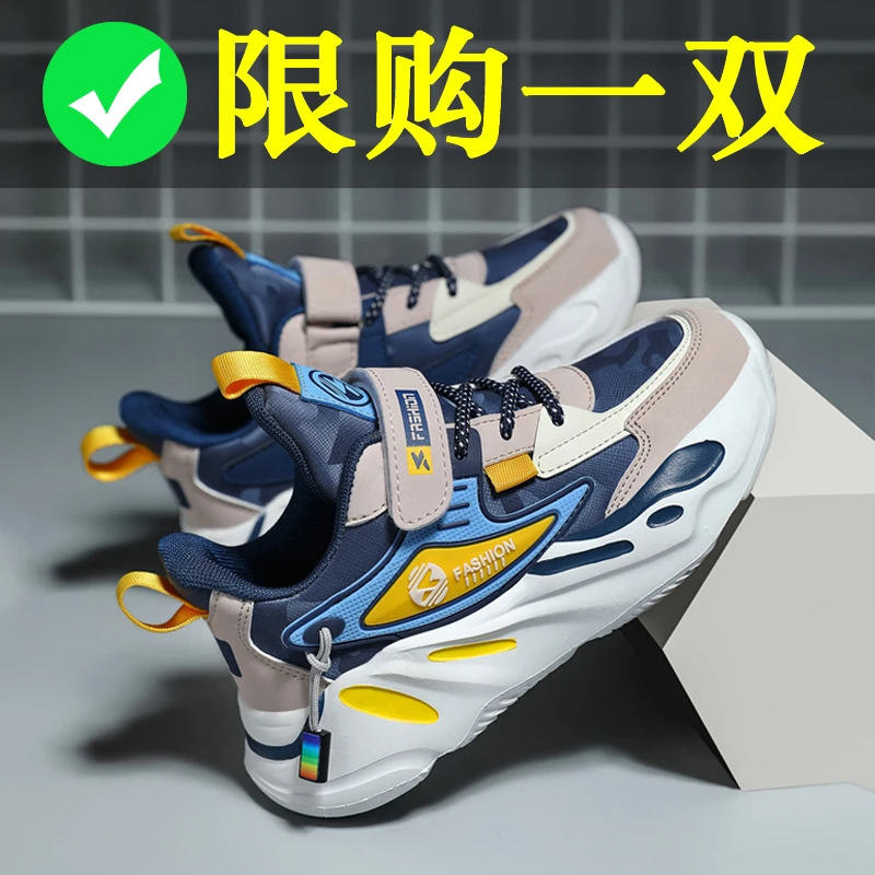 男童鞋秋冬季新款皮面中大童休闲6-12男孩儿童运动鞋