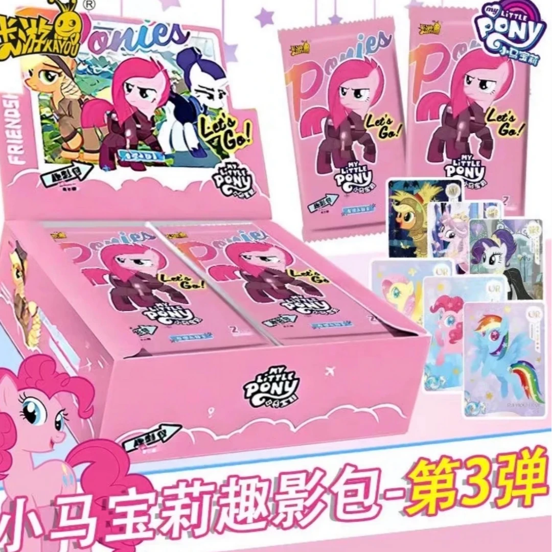 卡游【大胃王SSR+3】-新款趣影三 收藏卡牌盲盒（代拆）