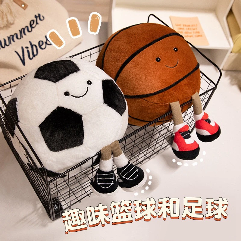 趣味篮球足球可爱仿真公仔毛绒玩具礼物有趣卡通