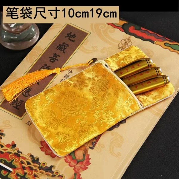 明引明黄色龙纹小号收纳袋笔袋复古袋子