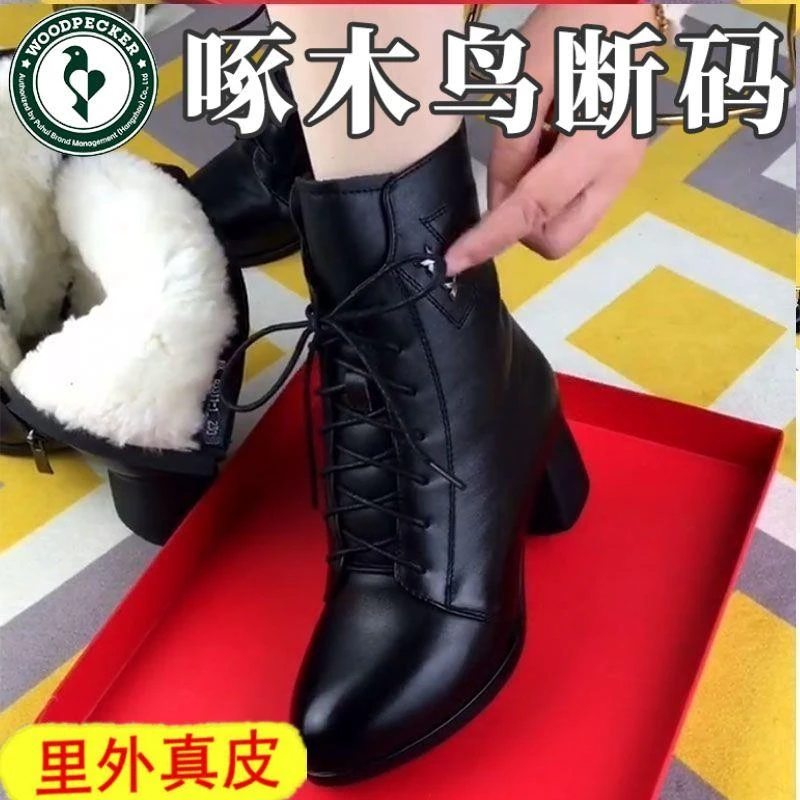 啄木鸟真皮马丁靴女春秋款女鞋粗跟软底系带尖头羊毛保暖棉鞋