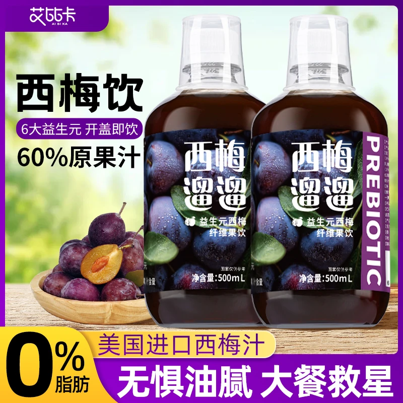 艾比卡益生元黑咖啡西梅汁浓缩果味纤维饮料成分营养果饮