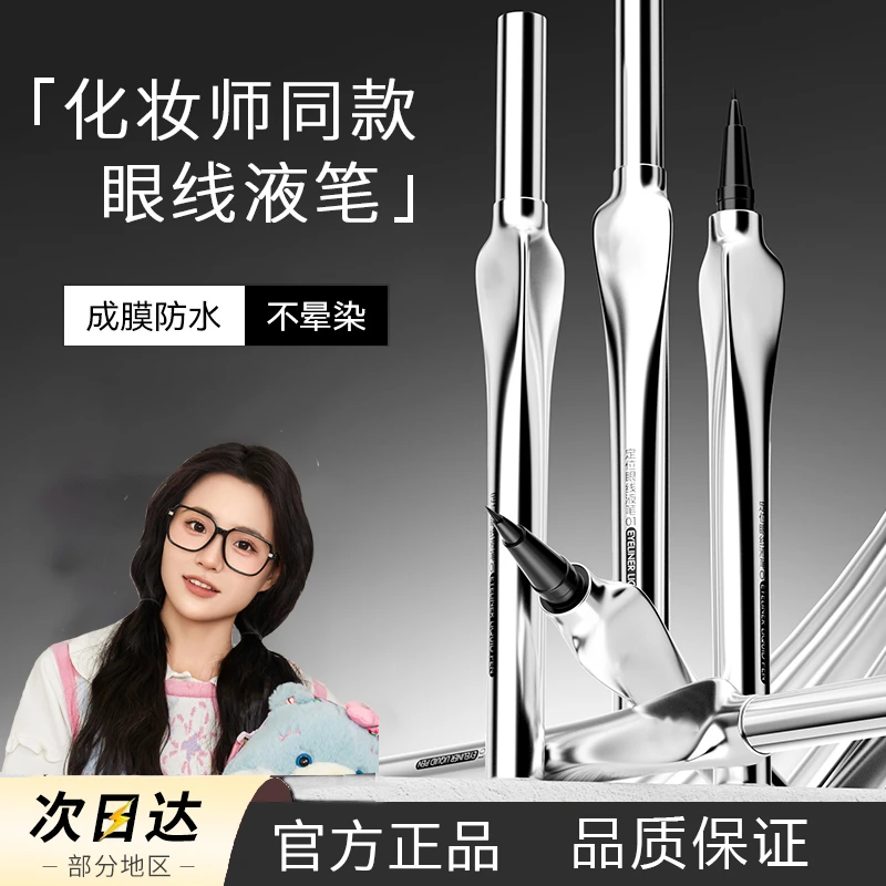 【小鱼海棠】同款二叉弯头眉笔防水防汗不掉色野生眉化妆师专用