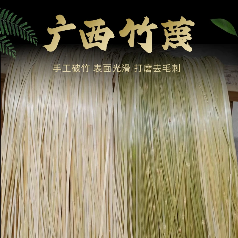 青皮竹条竹篾竹丝竹艺造型装饰创意编织diy竹子设计学生DIY制作