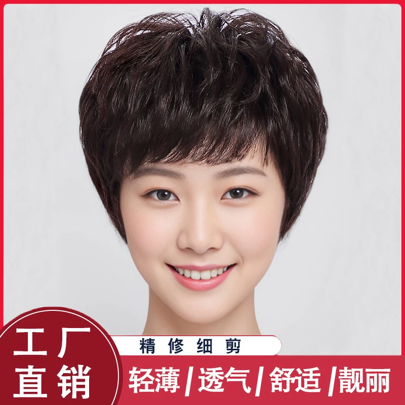 许昌全递针手工钩织短款时尚妈妈全头套双递针化疗真人发丝辫子发