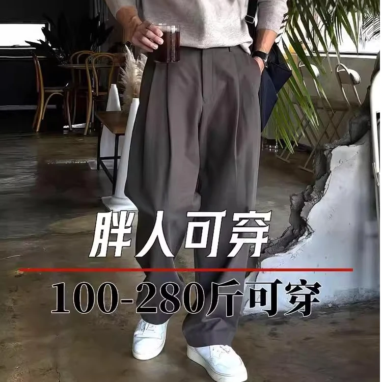 深灰色双褶皱西裤男春秋复古设计休闲裤宽松风格直筒西装弯刀裤男