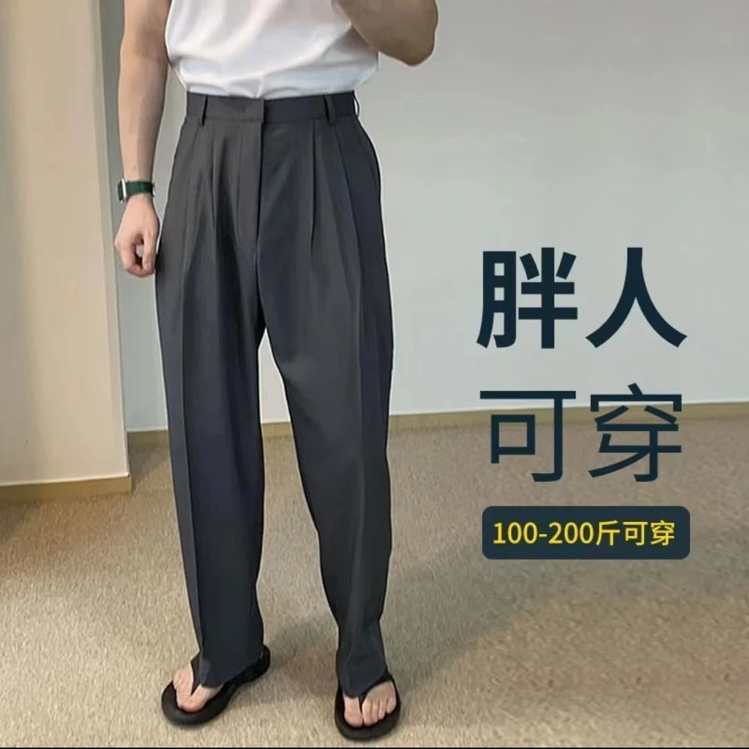 秋季大码西裤胖子弹力抗皱垂感休闲九分西装西装九分裤男款夏季