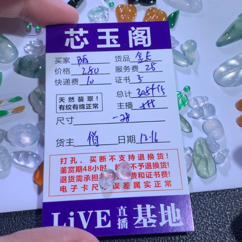 【闪购商品】翡翠金蟾未镶嵌陌*