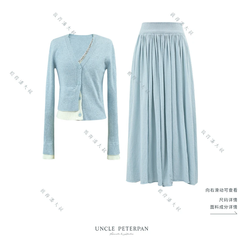 《星夜澜》法式舒适亲肤针织水钻装饰针织上衣搭半身裙彼得潘大叔