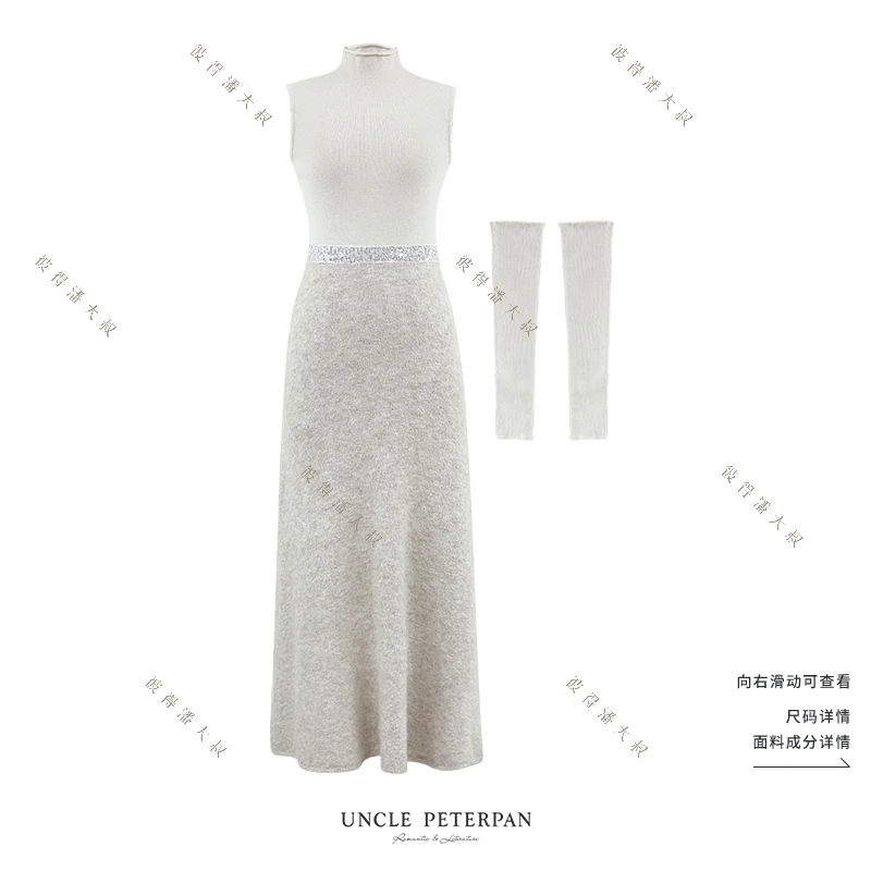 《行走在长冬》法式小立领拼接面料腰间亮片含袖套连衣裙彼得潘大叔