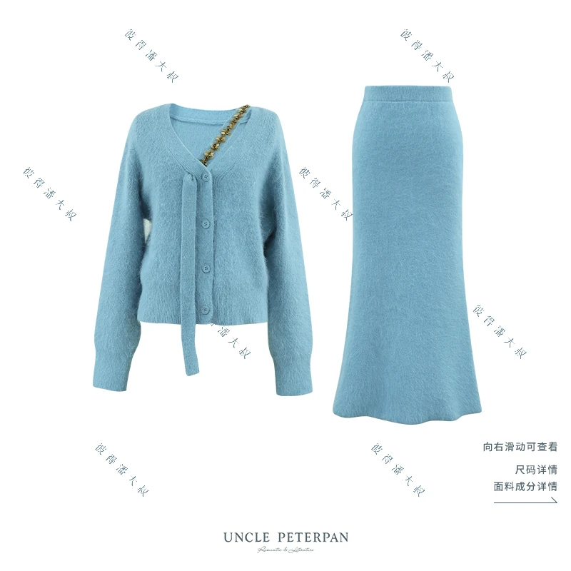 《海岛的回音》法式舒适亲肤珠片装饰针织开衫优雅半身裙彼得潘大叔