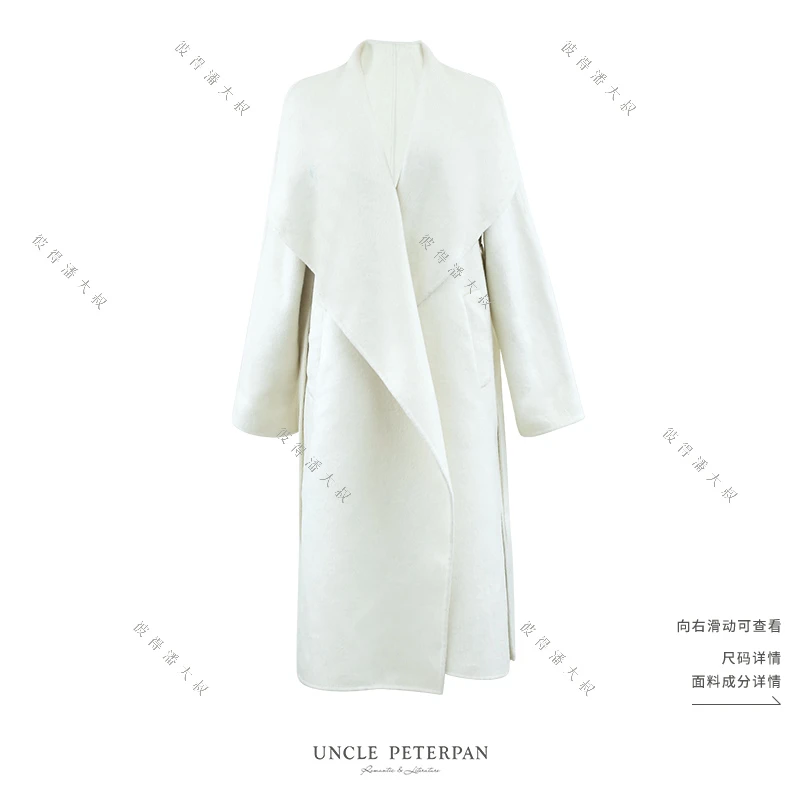 《雪山晚香》澳洲羊毛时尚保暖双面毛呢长款外套彼得潘大叔