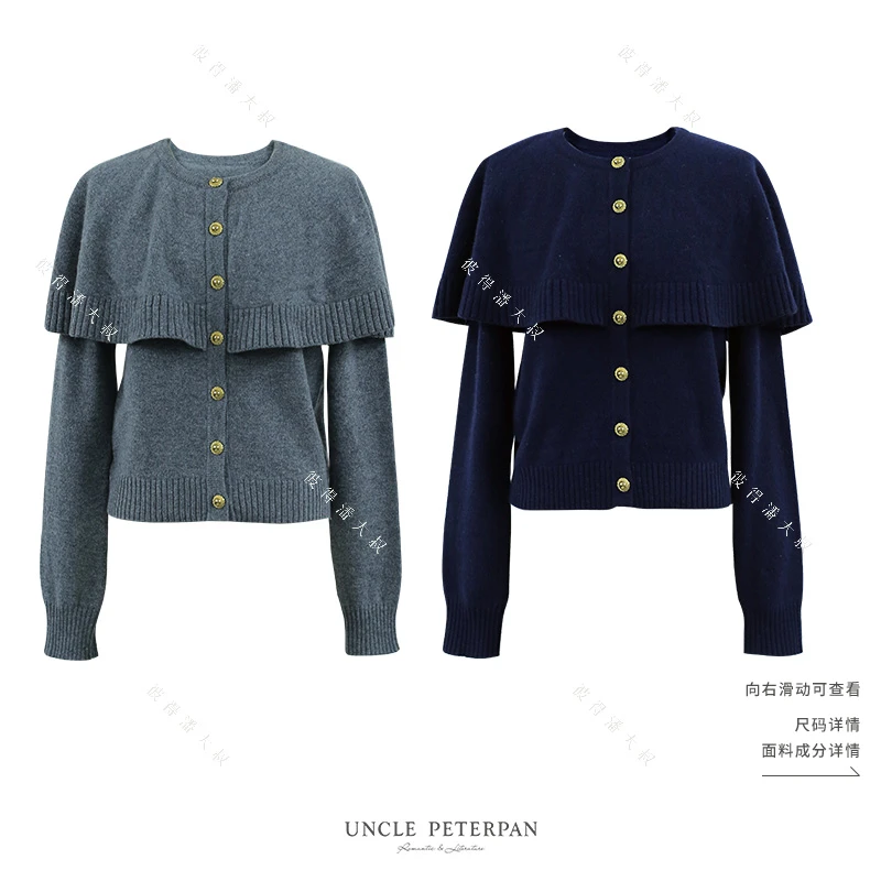 《灰色与青》法式斗篷领单排金属纽扣长袖双色针织上衣彼得潘大叔