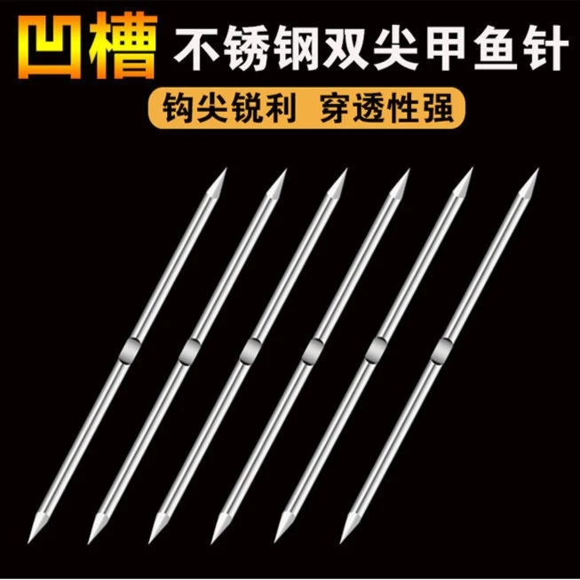 钓甲鱼针凹槽鱼钩甲鱼针王八钩黑鱼钩鳖钩歪头钩鲶鱼钩针拉力强